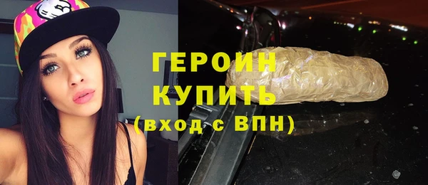 трава Козельск